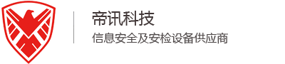 花地玛堂区手机信号屏蔽器_手机安检门_无人机干扰器-帝讯科技
